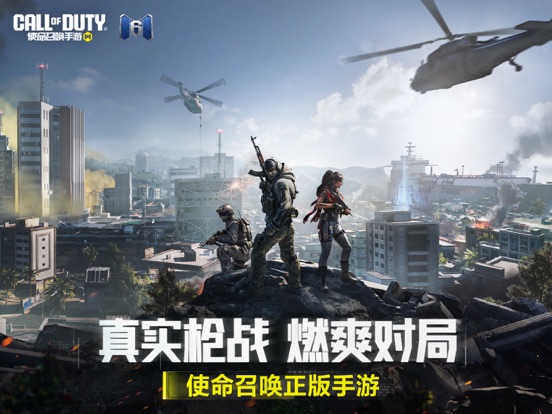 使命召唤手游通行证任务协助 每周经验补齐