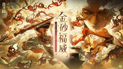 阴阳师官服老区式神资源号 SP式神御魂基础齐全